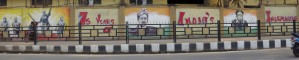 Mural seen in Guwahati (Assam). This photo is a panorama, click the cross on the right below the photo (or press F if viewing on a desktop) to expand it to its real size and use the bottom scroll bar to navigate through it.