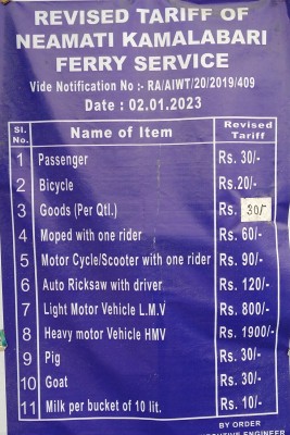 The ferry fares from Nimati Ghat to Kamalabari Ghat. The price for a goat or a pig is the same as the one for a passenger.