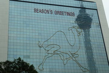 Seasons Greetings