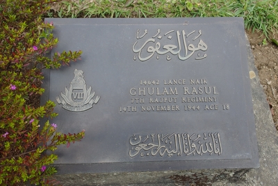 A grave in Kohima's War Cemetery.